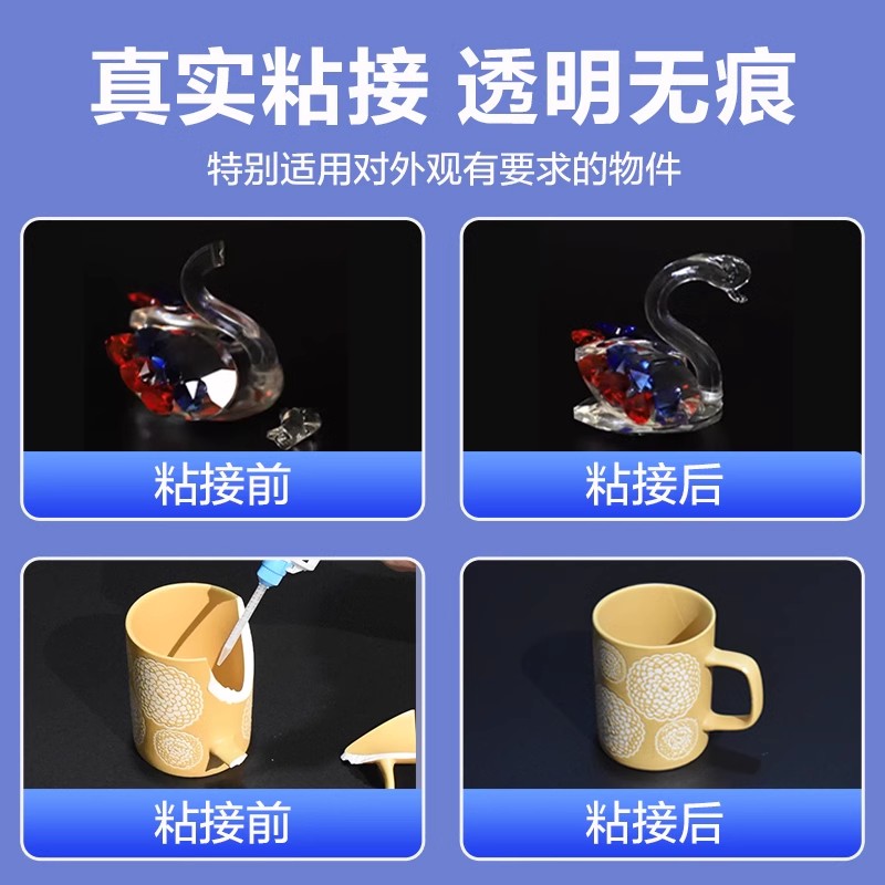 3M环氧树脂ab胶透明dp105结构胶强力焊接无痕dp100plus高强度快干粘金属不锈钢玻璃亚克力陶瓷玉石珠宝修补剂 - 图0