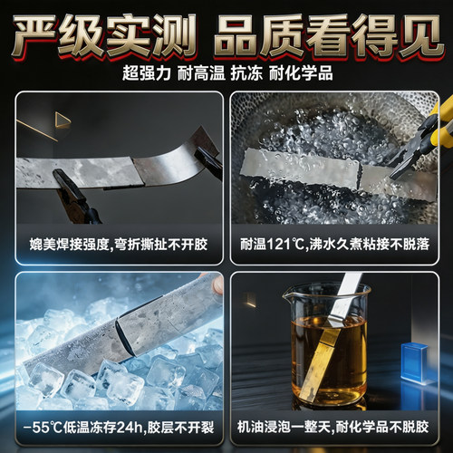 [来还价】3M DP420环氧树脂ab胶透明DP100 DP460 DP270 DP190 DP2216 DP810高强度金属焊接ab强力胶结构胶水 - 图2