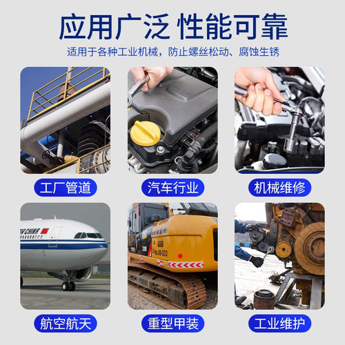 正品3M螺丝胶TL43蓝色中强度耐油污螺纹锁固剂TL71红色耐高温高强度螺栓紧固胶水螺丝防松防锈密封胶厌氧胶水 - 图1