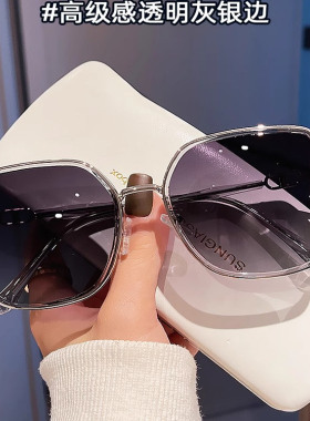 夏季米白色墨镜女防紫外线新款潮大脸显瘦开车太阳镜高级感偏光镜