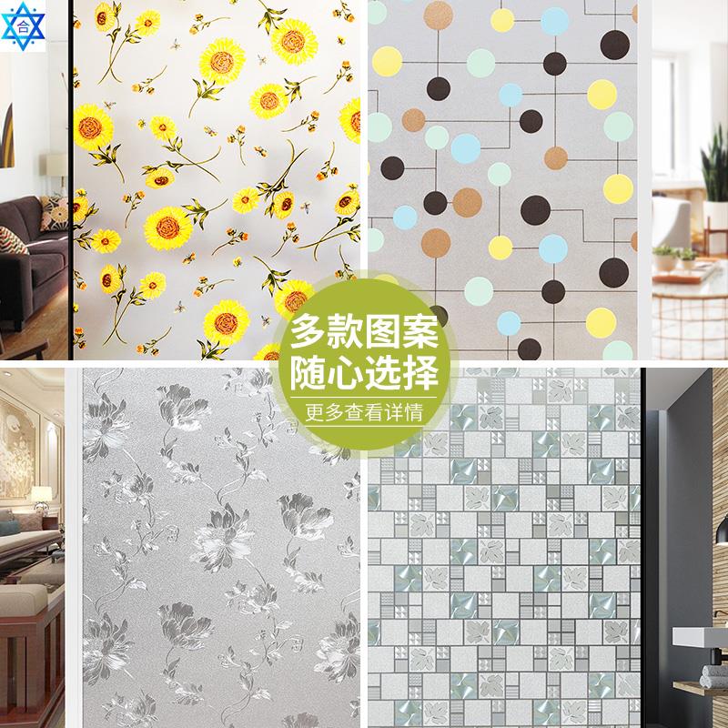 Frosted glass sticker toilet window opaque decorate film - 图1