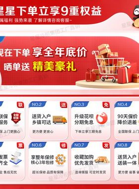 星星超市便利店高端冻品组合柜