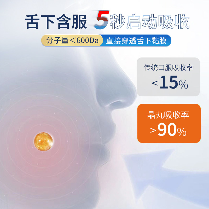 Etoile加拿大高纯度稀有人参皂苷rg3 rh2参仙丸360粒熬夜好气色,淘宝优惠券,粉丝福利购,淘宝优惠卷