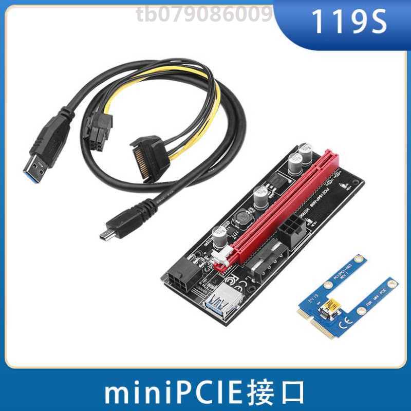 华高智 笔记本外接显卡转接板minipcie/m.2/ngff转pciex16延长线 - 图0