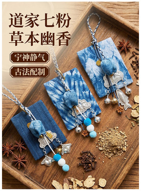 扎染香囊苗银布艺挂饰非遗