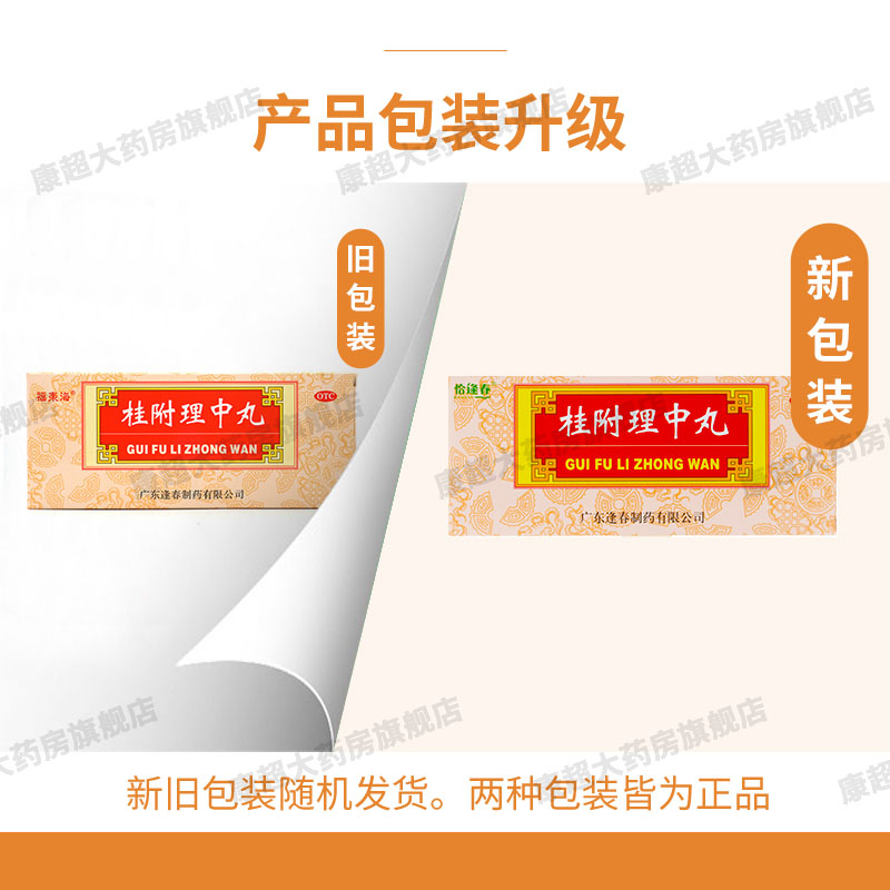 图 2