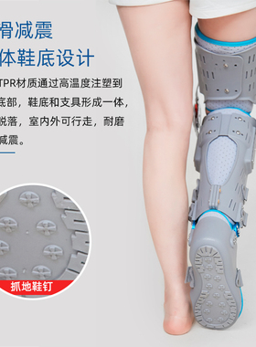 加固可调节脚踝足固定支具不闷热