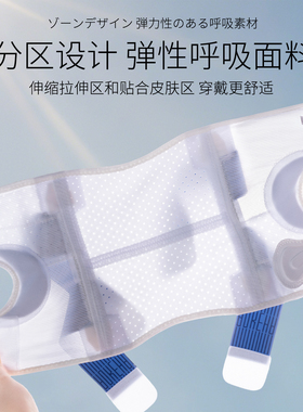 【顺丰空运】膝关节支撑助力护膝