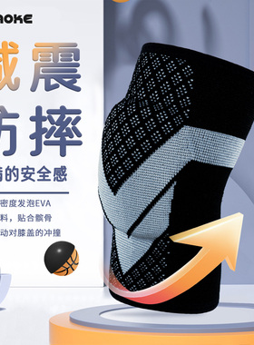 儿童运动护膝透气专业膝盖护具