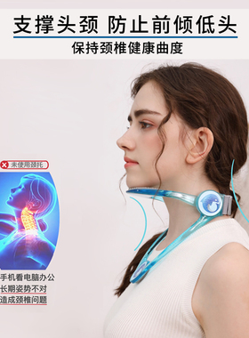 随意调节支撑头颈可调剂颈托护颈