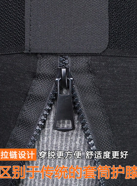 老寒腿关节防滑加长款皓卫士护膝