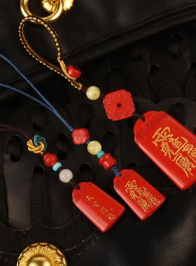 灵丹真朱砂天然原矿文哲大将军来2026年本命年生肖马鼠牛兔太sui