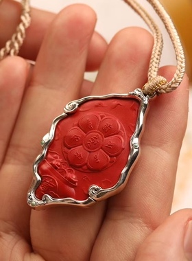 灵丹真朱砂一生安黄财神S925纯银项链毛衣链吊坠礼盒六字zhao财