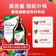 German Floradix/Tieyuan ເສີມທາດເຫຼັກ 500ml