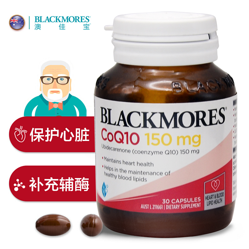 BLACKMORES澳佳宝辅酶素q10软胶囊150mg30粒还原年轻态澳洲心肌 - 图0