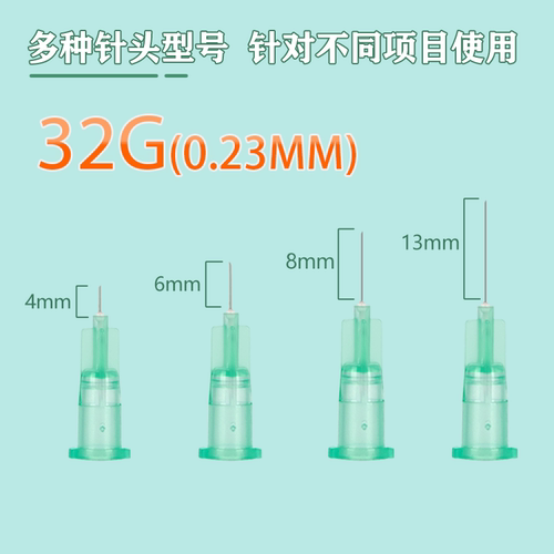 医用一次性无菌小针头30g32G13mm4mm34g水光针微整非无痛美容针-图1