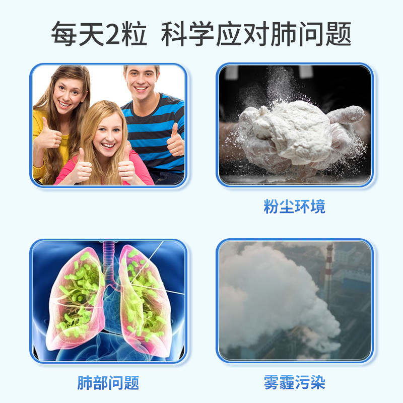 【自营】美国进口高含量肺菠萝蛋白酶 天猫国际自营全球超级店槲皮素