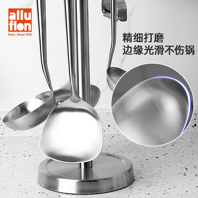 alluflon阿路弗仑不锈钢铲勺六件套凯撒系列锅铲汤勺漏勺刨刀