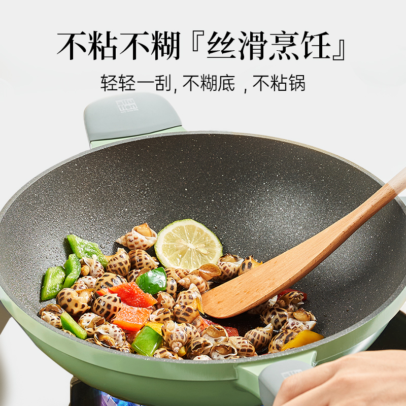 alluflon维罗纳钛晶不粘锅炒锅燃气灶阿路弗仑