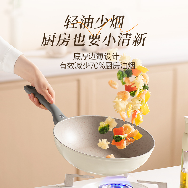 Alluflon普罗西达不粘锅套装炒锅28cm煎锅24cm一人食锅具两件套