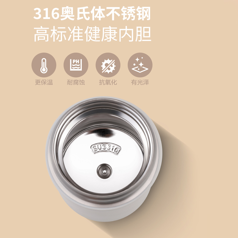 alluflon阿路弗仑阿尔卑斯保温杯家用小型水杯焖烧杯