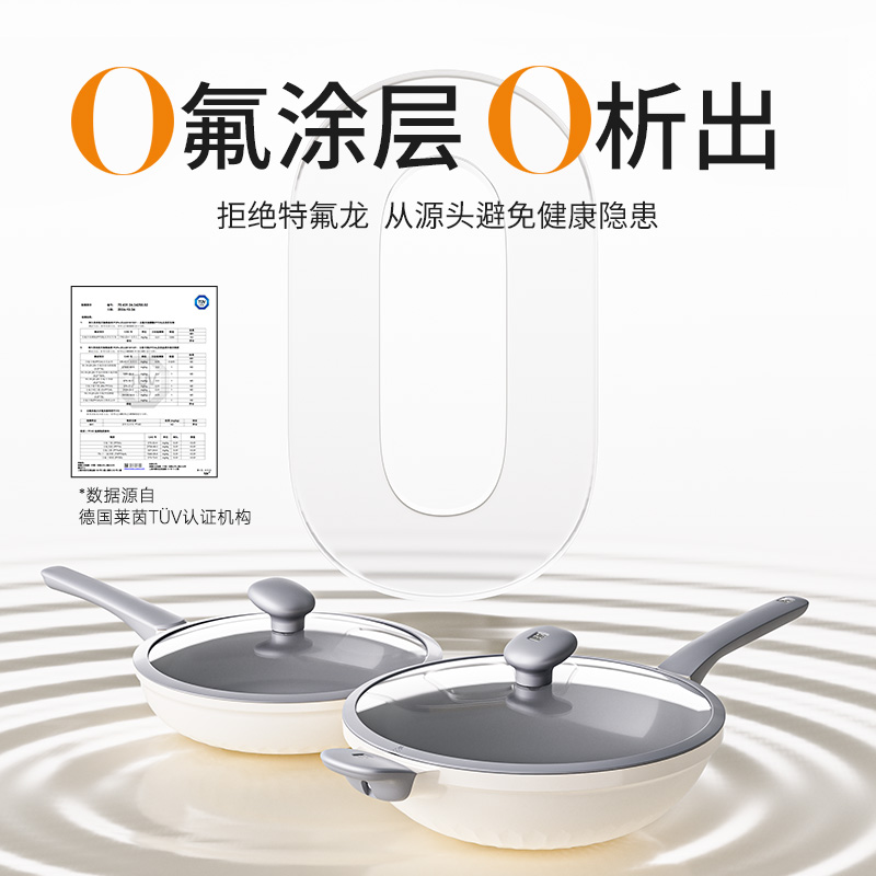 alluflon维罗纳钛瓷无涂层钛陶瓷不粘锅家用电磁炉燃气灶炒锅