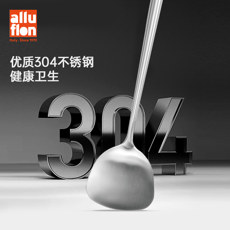 alluflon阿路弗仑不锈钢铲勺六件套凯撒系列锅铲汤勺漏勺刨刀