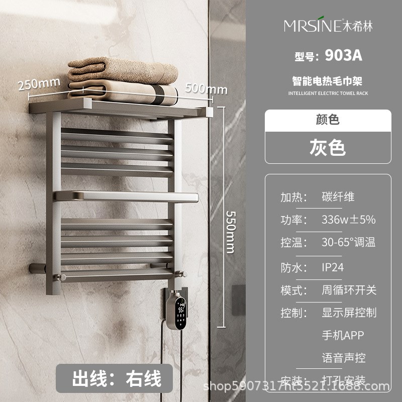 智能电热毛巾架碳纤维加热碳钢浴巾架家用内衣抑菌除湿烘干架取暖 - 图1