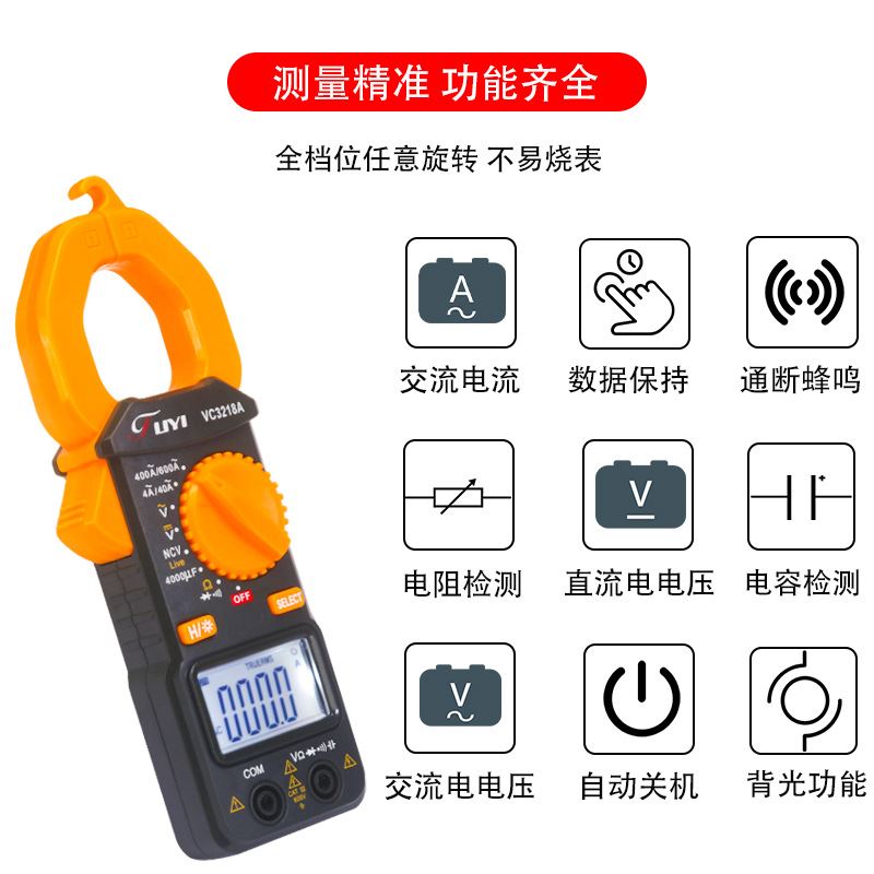 数字式钳形表自动钳形万用表高精度便携式小型量维修电工程高精度