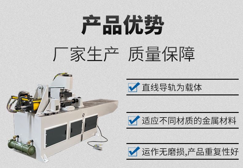 缩管机厂家供应TM60方管对接双工位缩管机液压自动管端成型机 - 图1