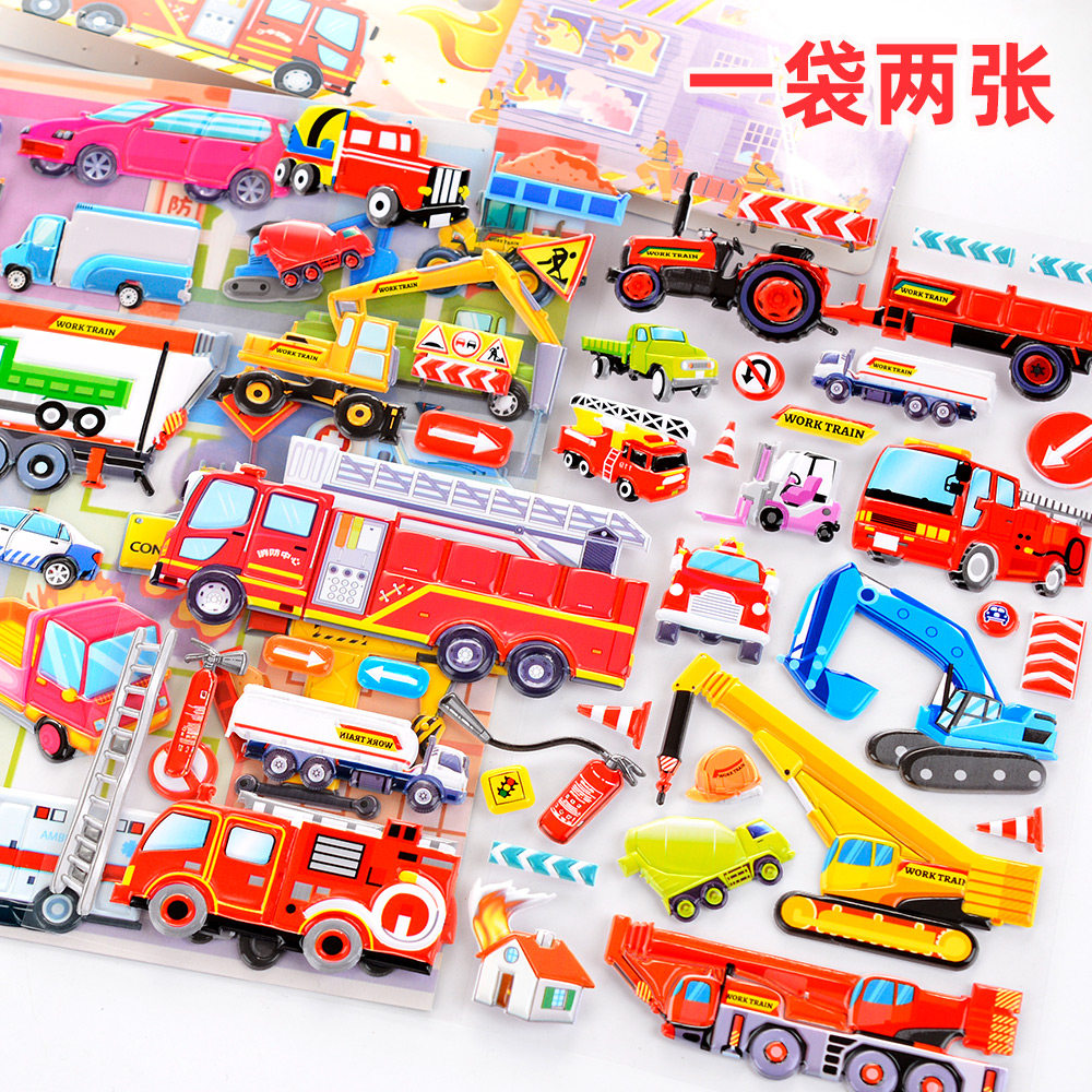 工程车特种车消防车3d立体泡泡贴纸儿童玩具男孩宝宝奖励粘贴画,淘宝优惠券,粉丝福利购,淘宝优惠卷
