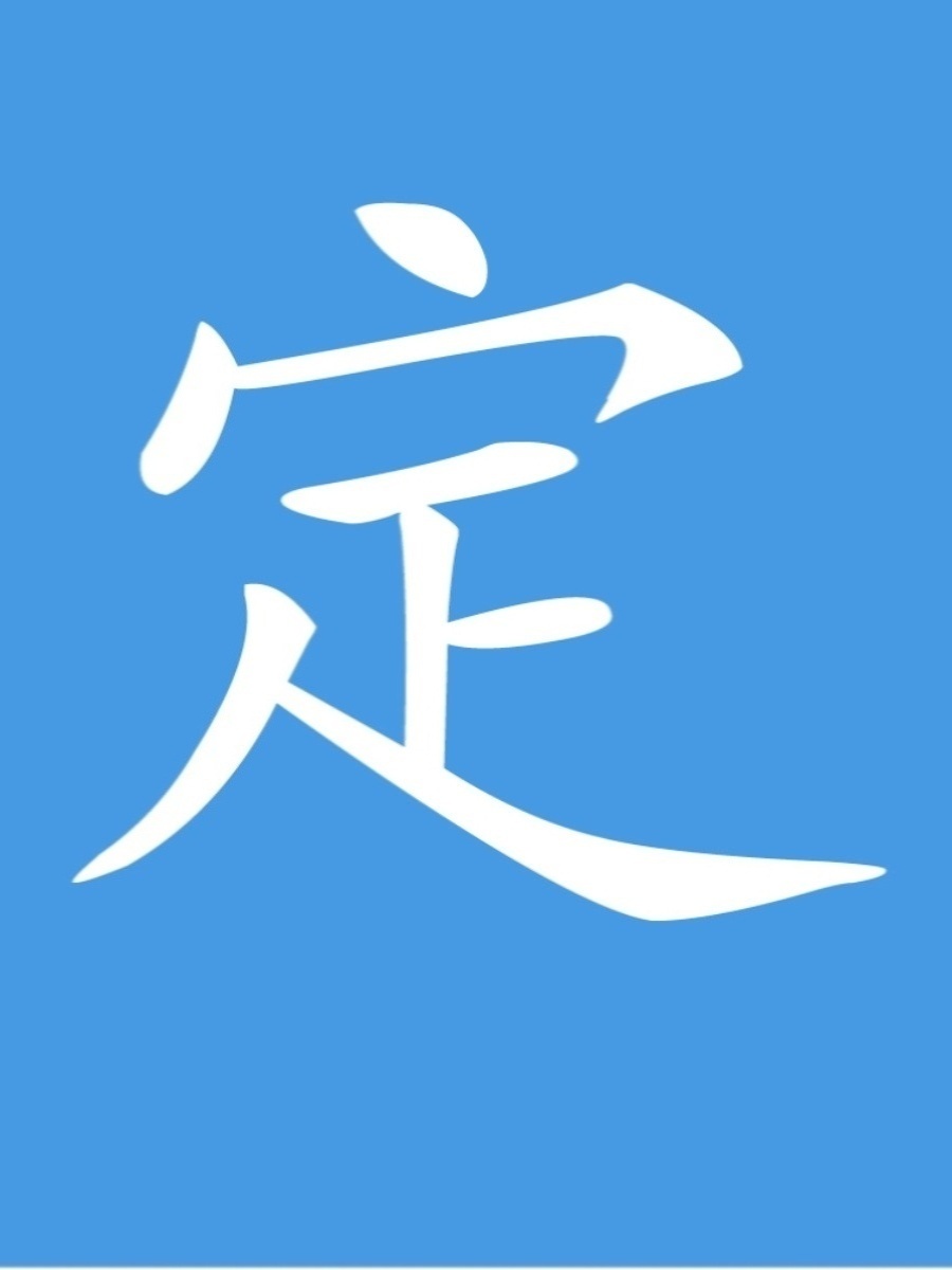 金蛇狂舞器乐演奏活动高清LED大屏背景视频素材设计源文件模版-图2