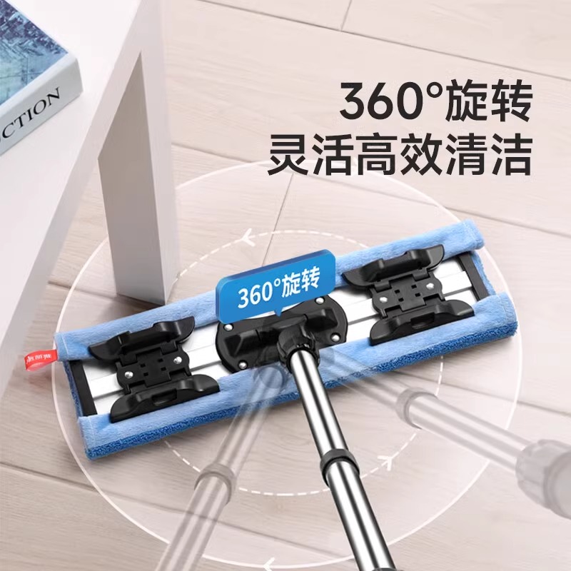 美丽雅平板拖把