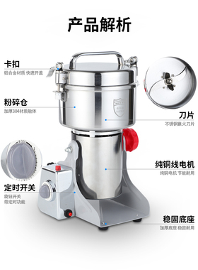 德国进口中药材打粉碎机超细研磨