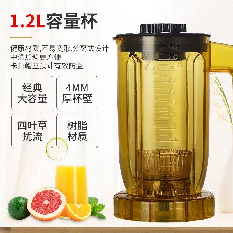 德国进口萃茶机商用奶茶店多功能奶泡奶盖碎冰机粹茶机冰沙机雪克,淘宝优惠券,粉丝福利购,淘宝优惠卷