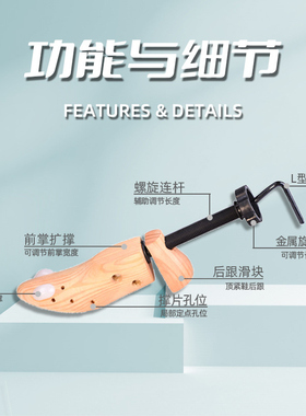 CULACING鞋撑实木鞋撑子