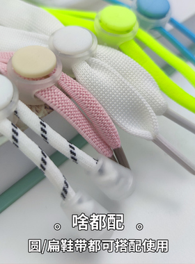 CULACING懒人鞋带扣免系免绑