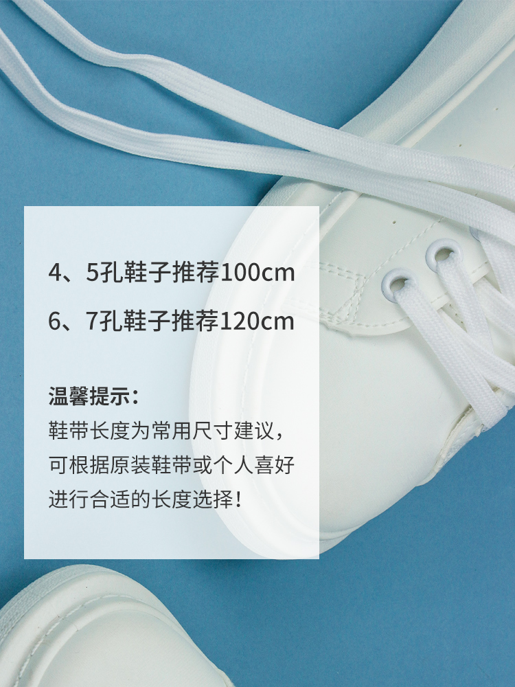 双层扁平鞋带适用于361运动鞋非原装小白鞋板鞋帆布篮球跑鞋鞋带