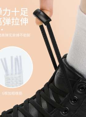 CULACIGN免系鞋带免绑弹力松紧