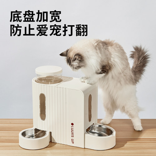 路可丝猫咪饮水机自动喂食器猫喂水一体机宠物狗喝水流动水不插电 - 图3