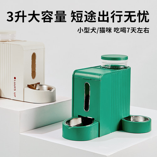 路可丝猫咪饮水机自动喂食器猫喂水一体机宠物狗喝水流动水不插电 - 图2