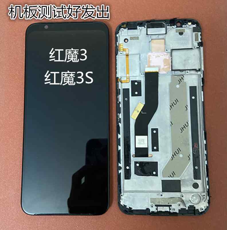 努比亚z17mini s z11z18红魔mars显示NX569 563 606j触摸屏幕总成 - 图1