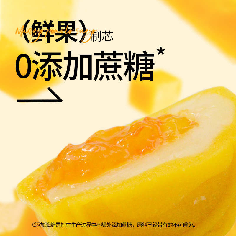 糕叔 奶黄流心月饼礼盒 9个共405g 天猫优惠券折后￥19.99包邮（￥49.99-30）杨枝甘露月饼礼盒可选