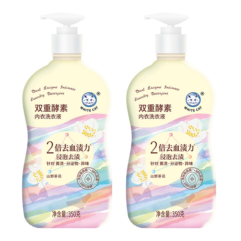 白猫双重酵素内衣洗衣液经期去血渍除菌除螨低泡易漂内衣裤专用,淘宝优惠券,粉丝福利购,淘宝优惠卷