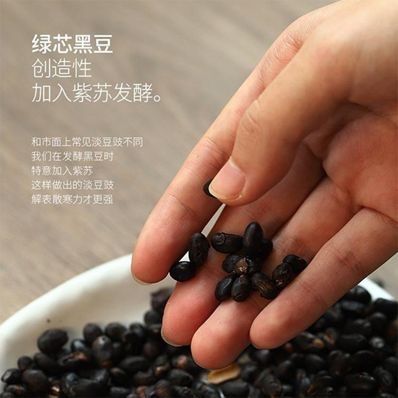 葱豉汤淡豆豉葱白豆鼓膏换季防感药食同源温和儿童养生饮品滋养膏