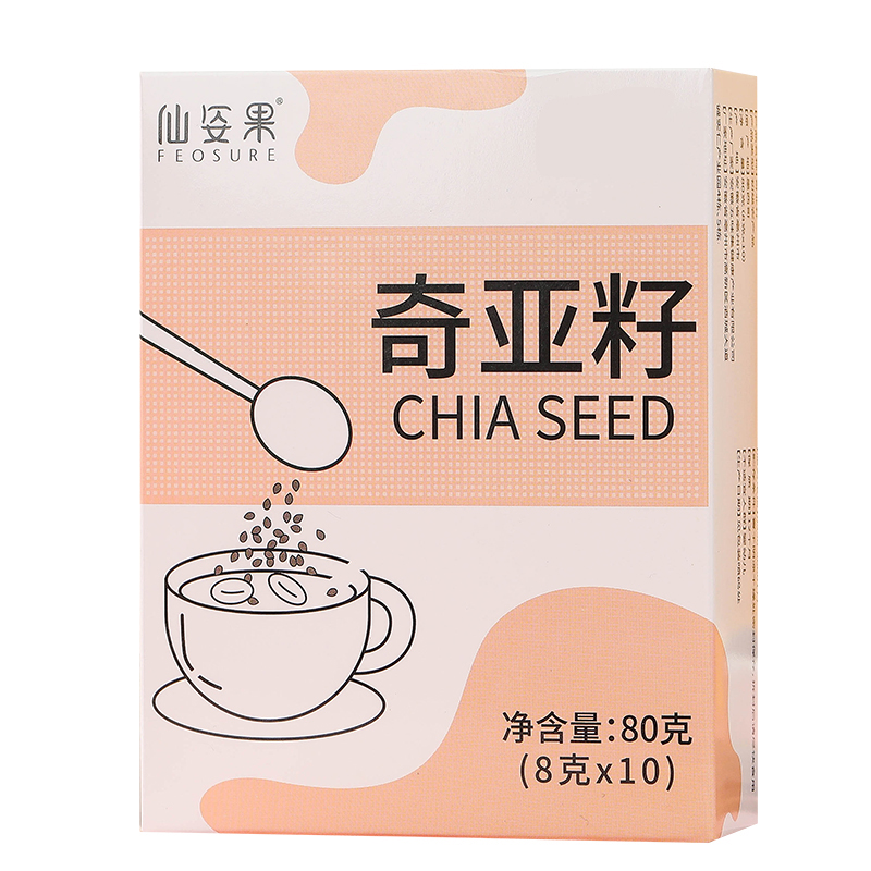 奇亚籽即食免洗独立小包装代餐饱腹膳食纤维8克*10条/盒健康食品
