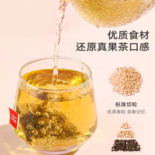 祁素堂蜜桃乌龙茶包冷泡水白桃茉莉花茶水果茶养生茶女生伴手礼盒 - 图2