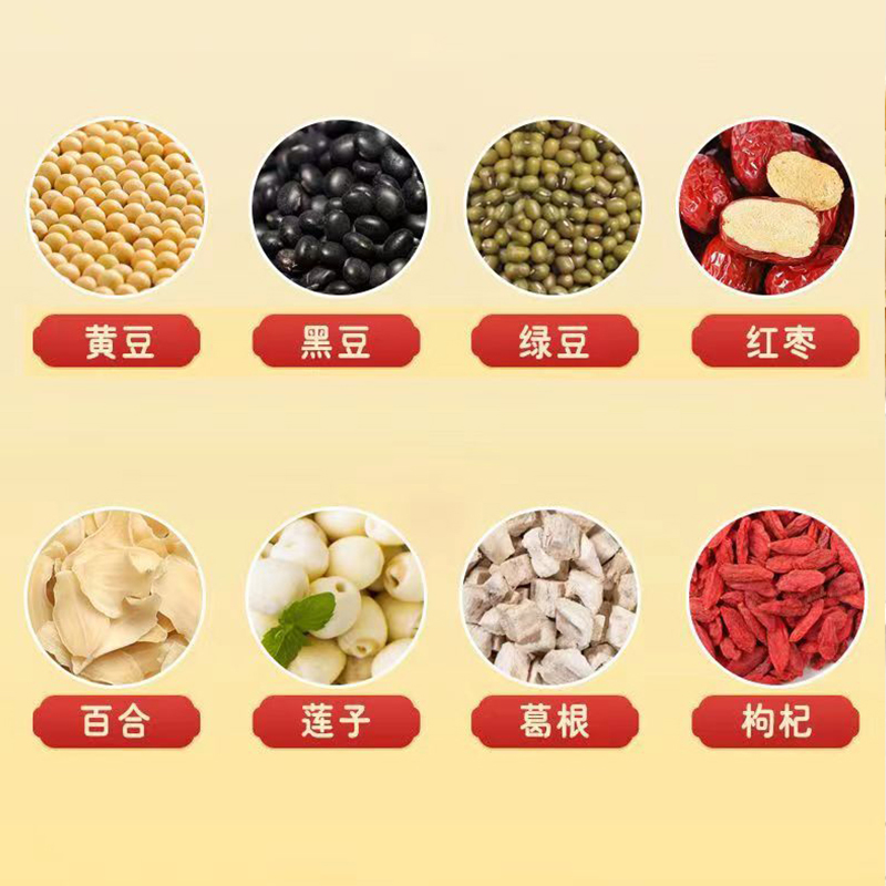 百合莲子绿豆豆浆粉营养代早餐冲泡即食独立包装红枣枸杞健康养生