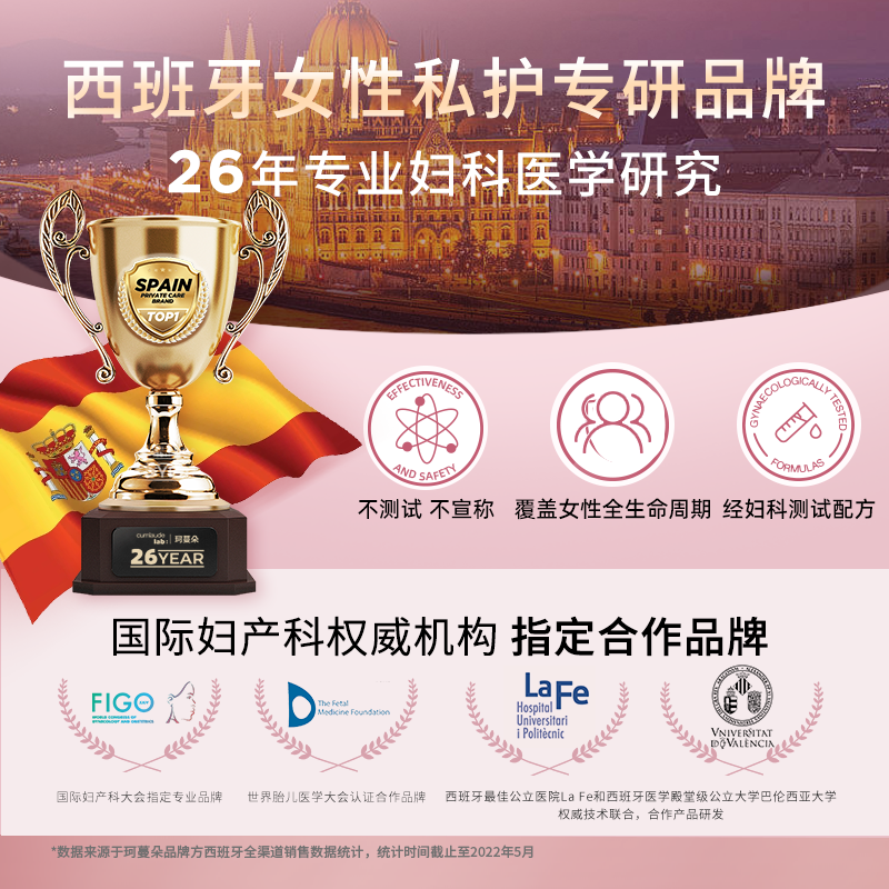 珂蔓朵大豆异黄酮口服护肤30粒胶囊 CUMLAUDELAB海外大豆异黄酮