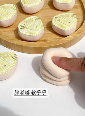 小号榴莲拇指棉花糖粉扑
